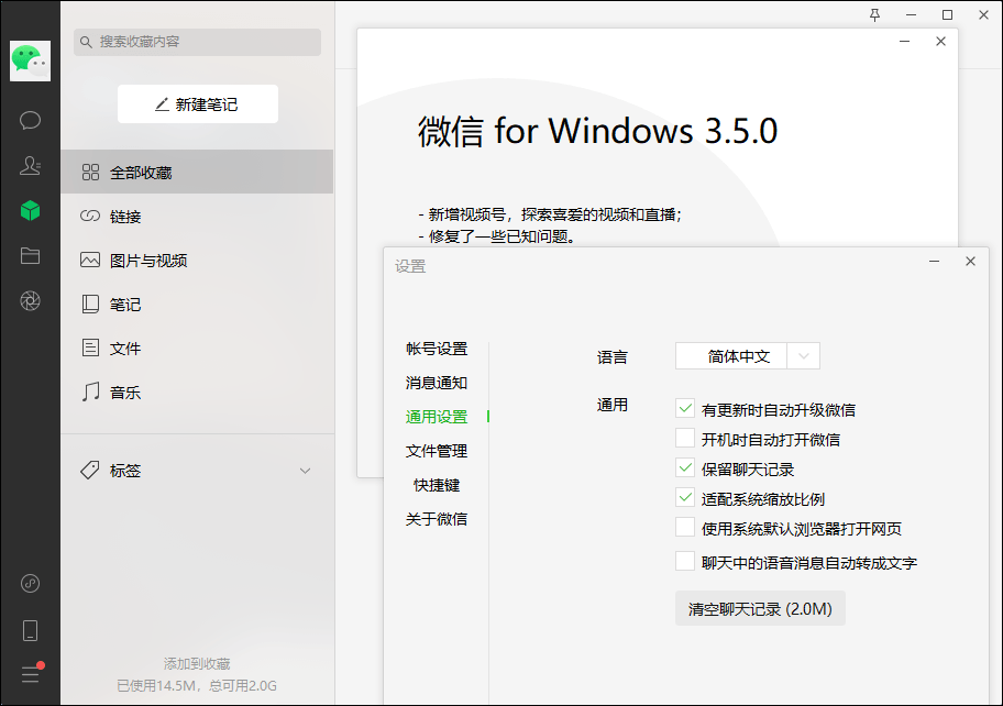 WeChat-1.png WeChat-1.png