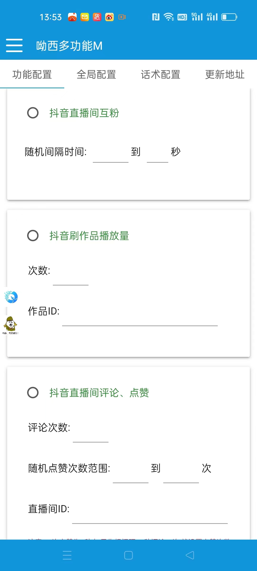 微信图片_20231009152422.jpg