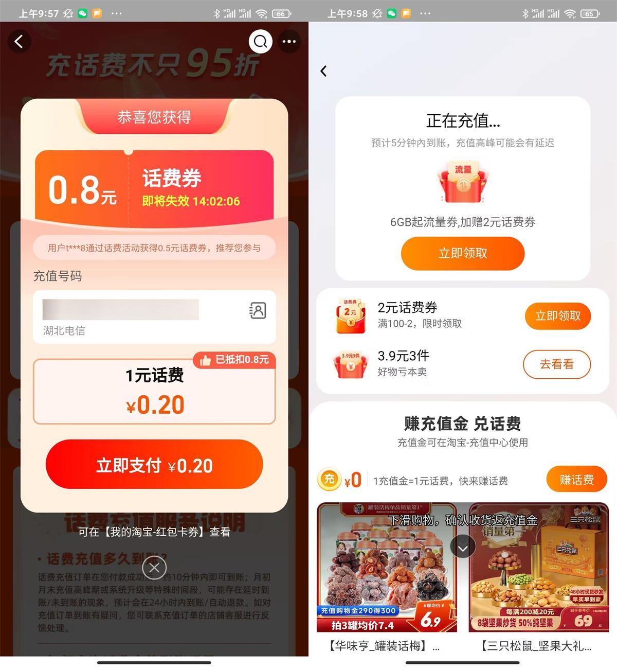 1707012704614271.jpg QQ图片20240204101135.jpg
